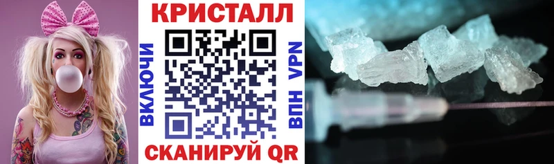 АМФЕТАМИН VHQ  где купить наркотик  ОМГ ОМГ сайт  Кольчугино 