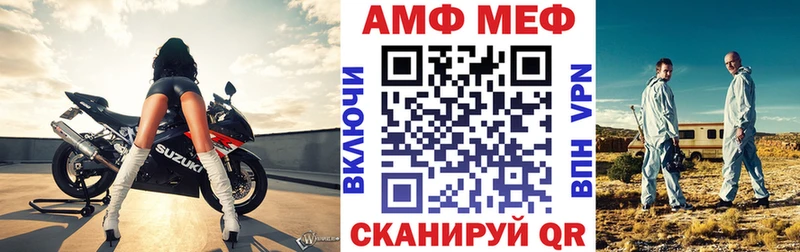 АМФ 98% Кольчугино