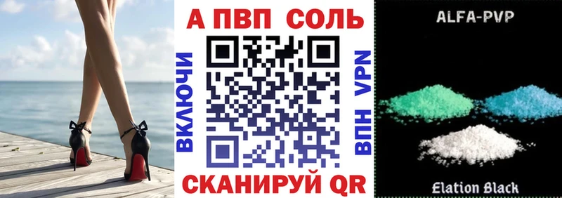 Alpha PVP кристаллы  Кольчугино 
