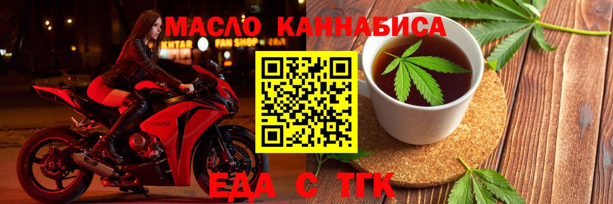 Canna-Cookies марихуана  Вход с VPN  Кольчугино 