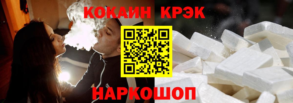 где купить наркоту  Вход с VPN  Cocaine 98%  Кольчугино  Кокаин Боливия  Кокаин 