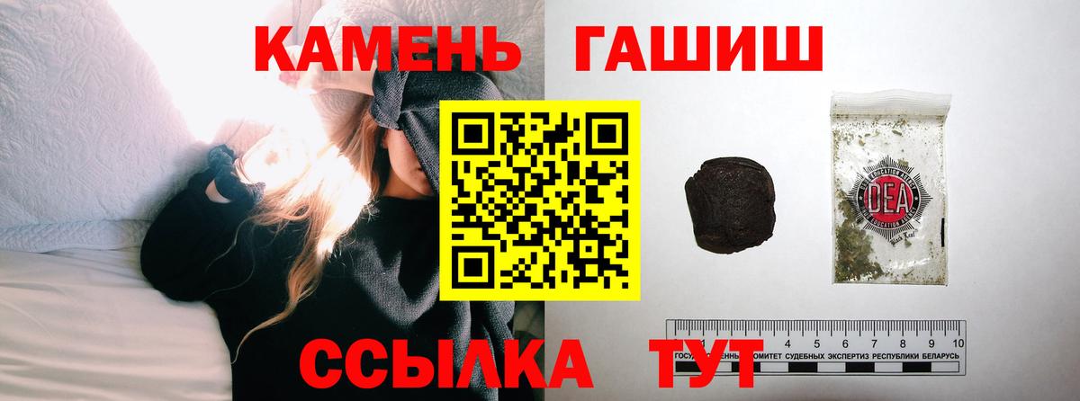 как найти наркотики  ГАШИШ hashish  Кольчугино  ГАШ  Вход с VPN  Гашиш ice o lator 