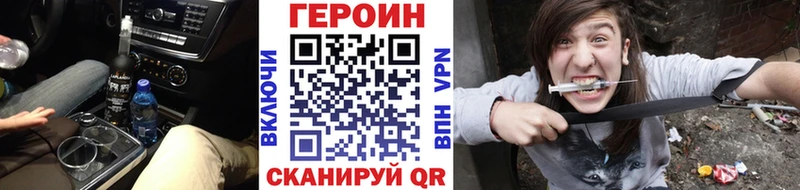 купить Кольчугино МЕГА ТОР ГЕРОИН Афган