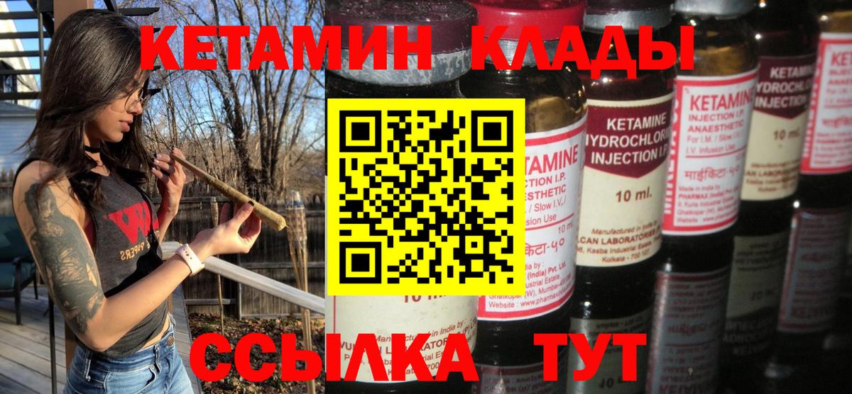 blacksprut ссылка  Кетамин VHQ  Кольчугино  Вход с VPN  Кетамин VHQ 
