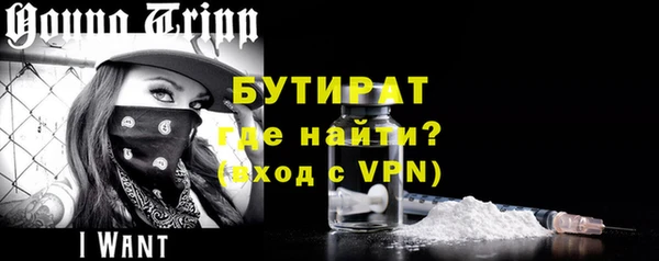 ПСИЛОЦИБИНОВЫЕ ГРИБЫ Рославль