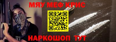 круглые Лесосибирск