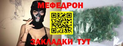прущие грибы Малгобек