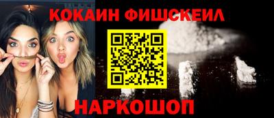 мяу мяу кристалл Ливны