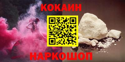 круглые Лесосибирск