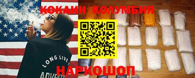 круглые Лесосибирск