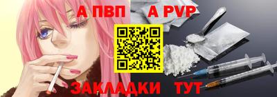 мяу мяу кристалл Ливны