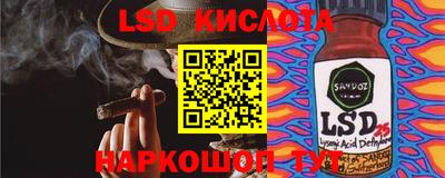 Альфа ПВП Мариинск