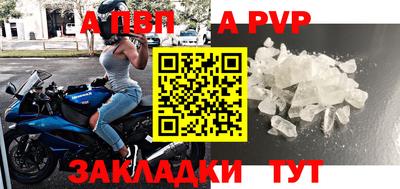 круглые Лесосибирск