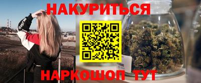 прущие грибы Малгобек