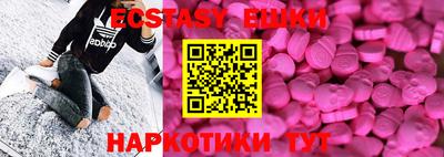 мяу мяу кристалл Ливны