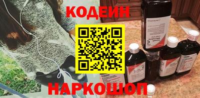 мяу мяу кристалл Ливны