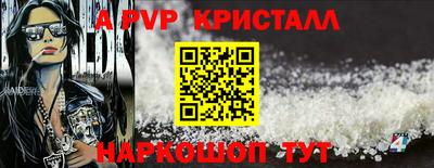 прущие грибы Малгобек