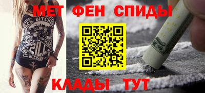 мяу мяу кристалл Ливны