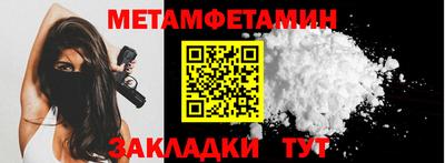 мяу мяу кристалл Ливны