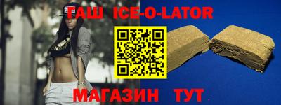 героин Ликино-Дулёво