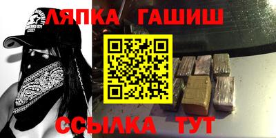 героин Ликино-Дулёво