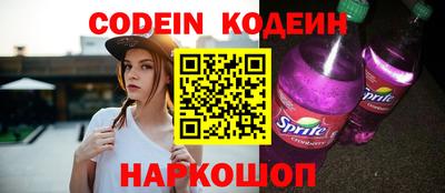 мяу мяу кристалл Ливны
