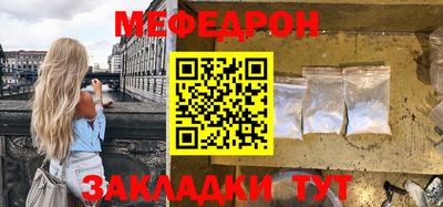 круглые Лесосибирск