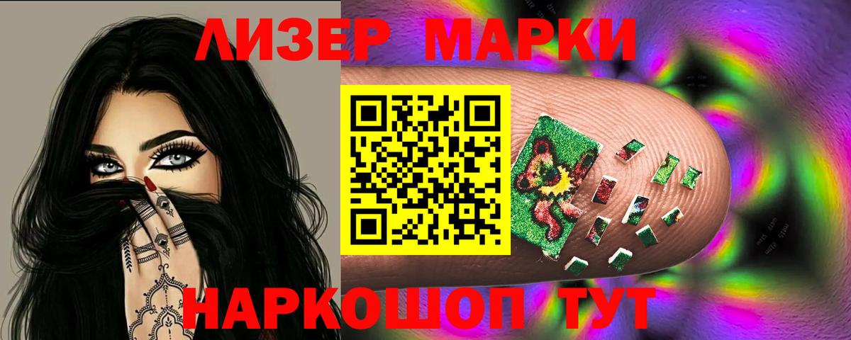 ЛСД экстази ecstasy  Лсд 25 экстази  Кольчугино  Лсд 25 экстази кислота  Вход с VPN 