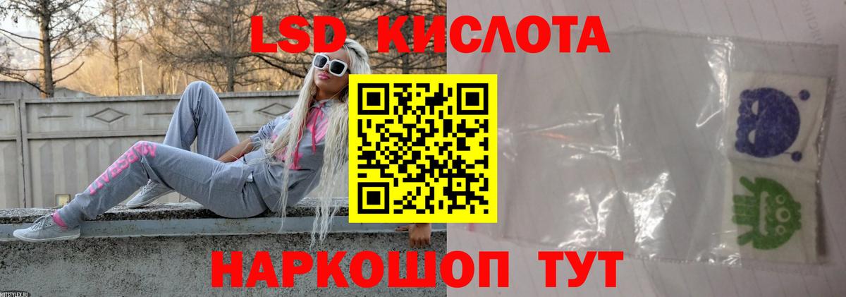 LSD-25 экстази ecstasy Кольчугино