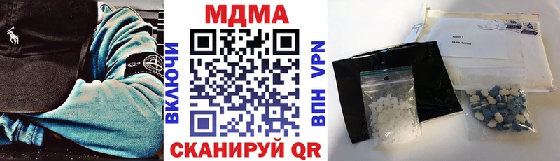 закладка  Кольчугино  МДМА VHQ 