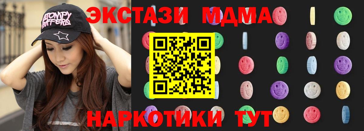 MDMA VHQ  MDMA VHQ  Вход с VPN  MDMA  Кольчугино 