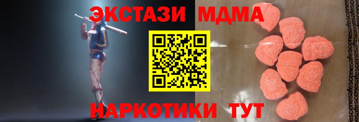 Кольчугино  ГЕРОИН  Меф кристаллы  Марихуана  Вход с VPN  Гашиш  Cocaine  Гашиш 
