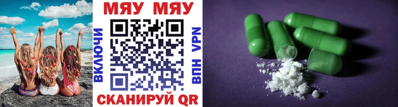 купить   Кольчугино  blacksprut зеркало  МЯУ-МЯУ mephedrone 