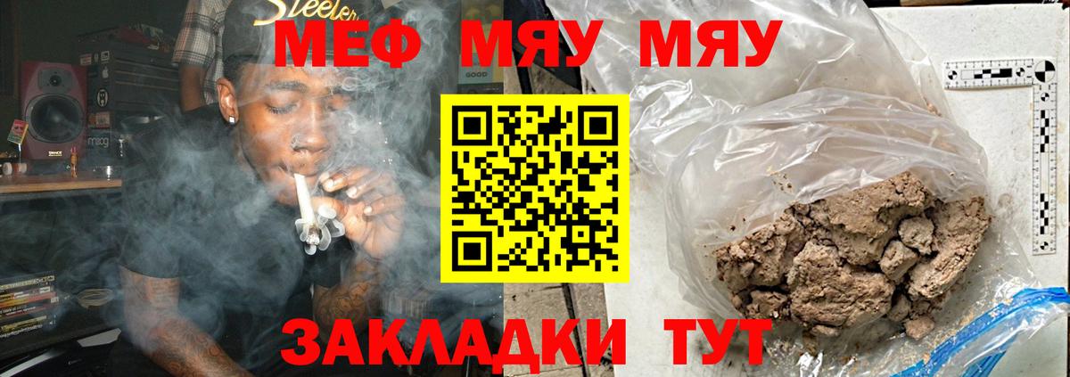 МЕФ кристаллы Кольчугино