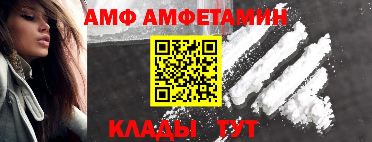 МЕТАМФЕТАМИН мет Кольчугино