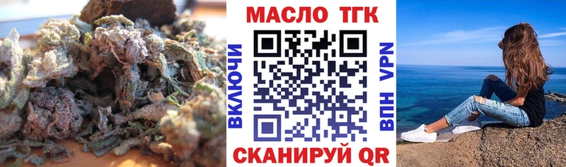Дистиллят ТГК вейп с тгк  цена   hydra как зайти  Кольчугино 