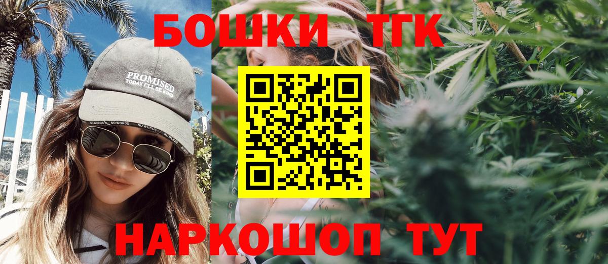 Канабис Bruce Banner  Каннабис семена  МАРИХУАНА AK-47  Каннабис сатива  Вход с VPN  Кольчугино 